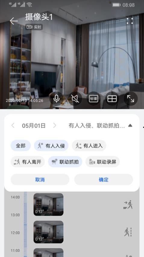 新闻博主爆料视频下载安装,揭秘新闻博主爆料视频下载安装全过程 第3张 新闻博主爆料视频下载安装,揭秘新闻博主爆料视频下载安装全过程 第3张