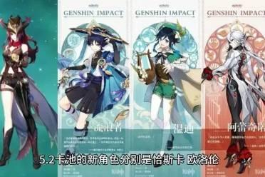 原神最新爆料博主是谁,揭秘博主身份，带你探秘游戏幕后