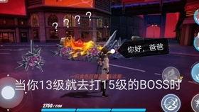 崩坏三最新直播爆料视频