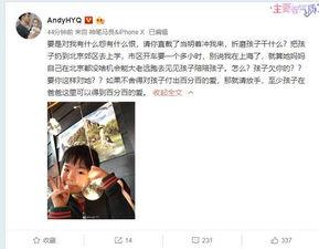 自媒体爆料女孩视频大全  第3张