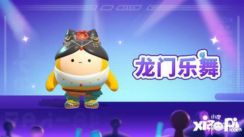 蛋仔爆料最新消息,最新资讯揭秘，带你领略行业前沿动态  第3张