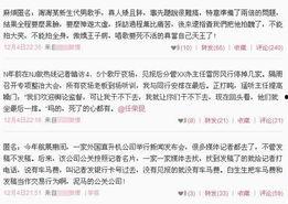 文娱记者最新爆料新闻  第2张