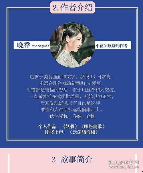 娱乐圈恋情爆料者小说在线阅读,爆料者小说在线阅读  第2张