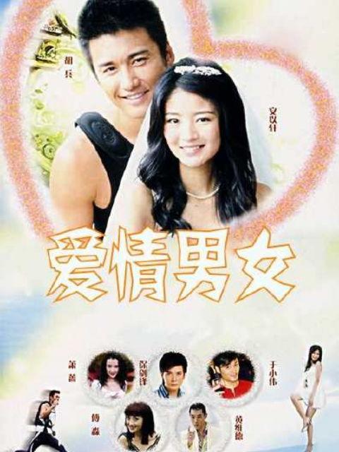 娱乐圈恋情爆料者小说在线阅读,爆料者小说在线阅读  第3张