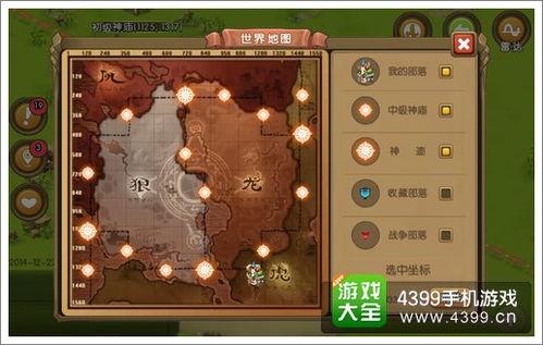 守护神殿爆料攻略视频在线观看,视频攻略带你轻松通关  第2张