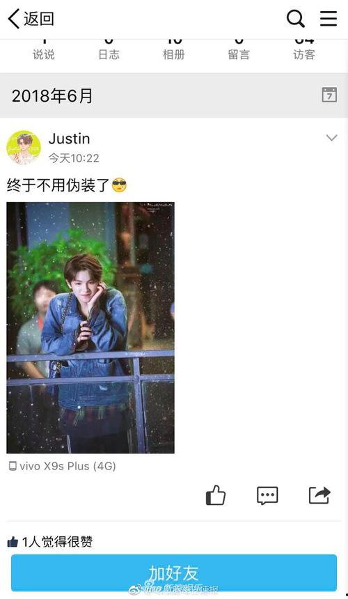 黄明昊自己爆料了吗视频,揭秘视频背后的真实瞬间 第1张 黄明昊自己爆料了吗视频,揭秘视频背后的真实瞬间 第1张