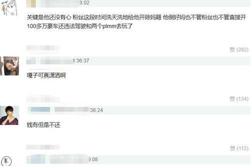 黄明昊自己爆料了吗视频,揭秘视频背后的真实瞬间 第3张 黄明昊自己爆料了吗视频,揭秘视频背后的真实瞬间 第3张