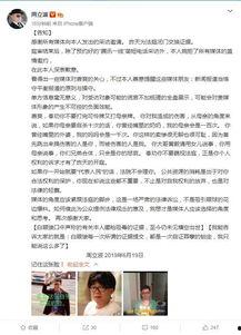 胶州最新爆料新闻报道网,聚焦热点事件，揭秘背后真相  第3张