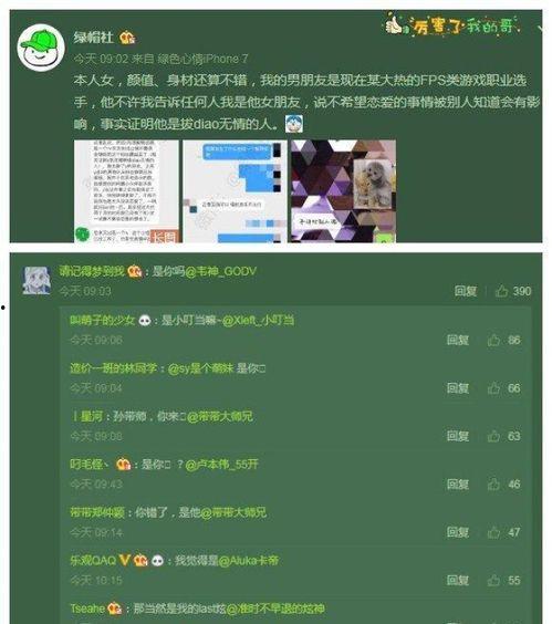 泸州绿帽最新爆料,最新爆料揭露惊人内幕 第1张 泸州绿帽最新爆料,最新爆料揭露惊人内幕 第1张