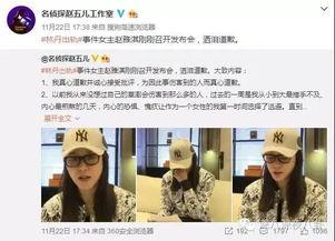 陈奕诺最新爆料新闻事件,揭秘娱乐圈惊人内幕  第3张