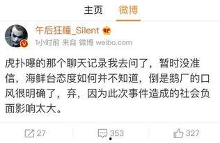 圈内大哥爆料事件,揭秘事件背后惊人真相 第1张 圈内大哥爆料事件,揭秘事件背后惊人真相 第1张