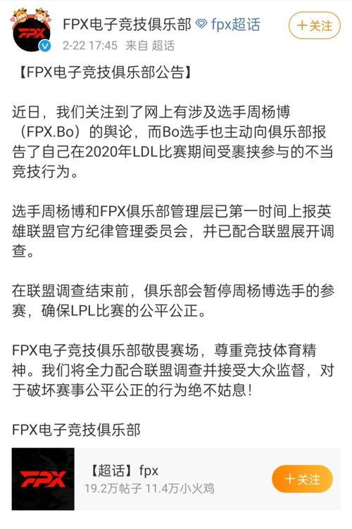 圈内大哥爆料事件,揭秘事件背后惊人真相 第3张 圈内大哥爆料事件,揭秘事件背后惊人真相 第3张