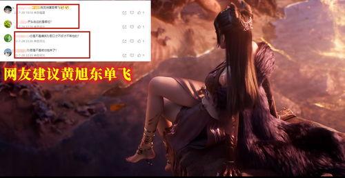 永劫爆料吐槽视频,揭秘游戏内幕，玩家心声大曝光！  第2张