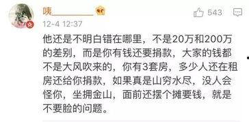 爆料视频采访怎么说,独家内幕大公开