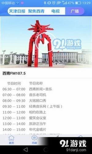 慈溪小学爆料新闻最新,校园事件引发社会关注 第3张 慈溪小学爆料新闻最新,校园事件引发社会关注 第3张