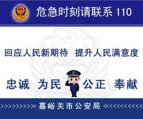 长春同城最新爆料,揭秘同城热点事件背后的真相  第2张