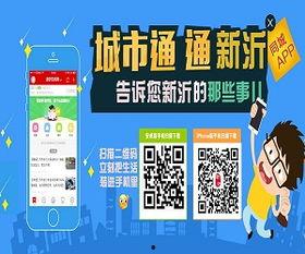 长春同城最新爆料,揭秘同城热点事件背后的真相  第3张