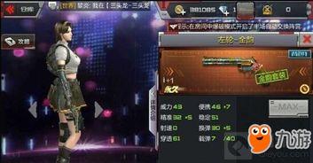 穿越最新王者武器爆料,揭秘最新武器爆料，巅峰对决即将开启！