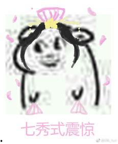 看戏吃瓜表情包下载免费,轻松逗乐你的朋友圈！  第2张