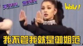 娱乐圈演唱会吃瓜的是谁,揭秘幕后真相与明星互动瞬间  第2张