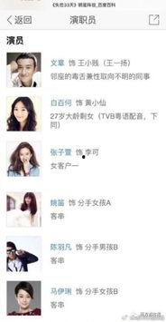 百合博主被爆料出轨视频,真相背后引人深思  第3张