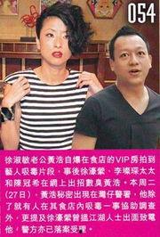 马姓明星爆料娱乐圈吸毒,真相与反思