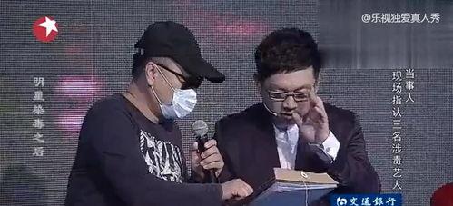 马姓明星爆料娱乐圈吸毒,真相与反思  第3张