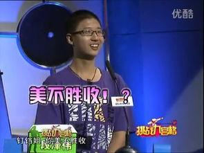 杨子一家爆料视频大全下载,独家揭秘家庭生活点滴  第2张