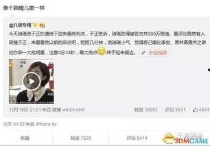 王思聪所有爆料视频下载,揭秘娱乐圈幕后真相 第2张 王思聪所有爆料视频下载,揭秘娱乐圈幕后真相 第2张