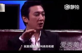 王思聪所有爆料视频下载,揭秘娱乐圈幕后真相 第3张 王思聪所有爆料视频下载,揭秘娱乐圈幕后真相 第3张