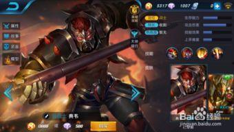 典韦新英雄爆料视频,勇猛战神，战场霸主再现江湖  第2张