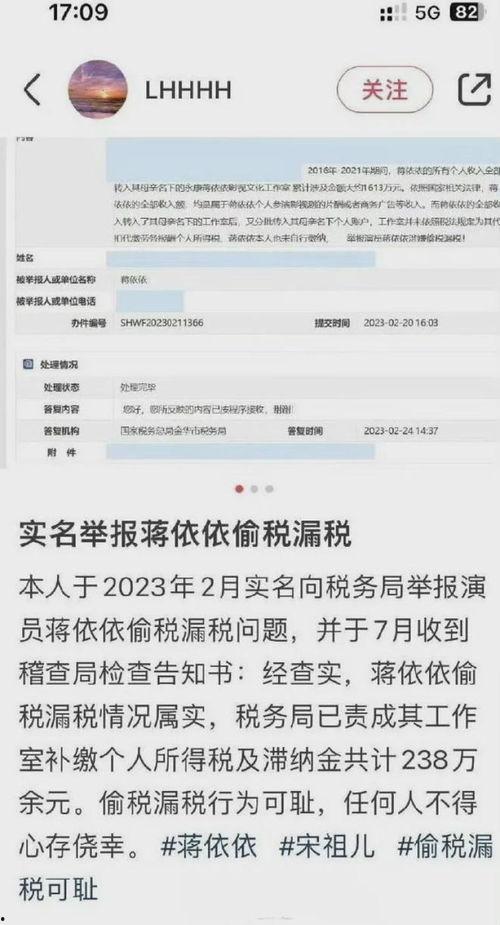 9月娱乐圈爆料,明星恋情、新剧动态及幕后秘闻大揭秘  第3张