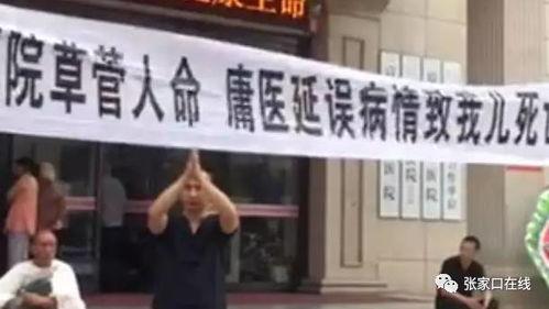 来宾创城爆料事件最新,真相与反思 第3张 来宾创城爆料事件最新,真相与反思 第3张