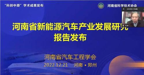 河南违法新闻爆料平台,守护正义，共建和谐河南  第3张