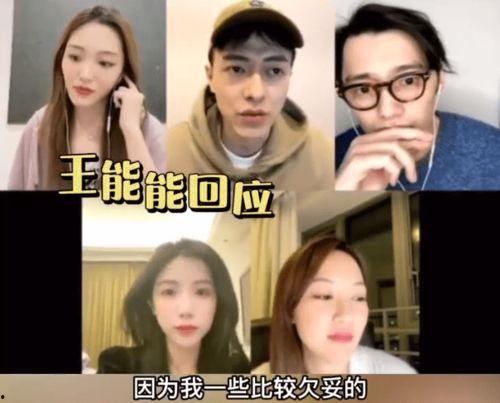 重庆王小姐最新爆料视频,揭秘事件背后惊人真相 第3张 重庆王小姐最新爆料视频,揭秘事件背后惊人真相 第3张